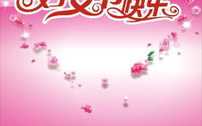 三八妇女节的祝福语,温馨祝福，致敬女性力量”