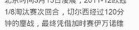 搜狐 体育,全方位体育资讯，打造国内最具影响力的体育媒体平台