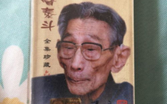 马三立相声全集在线听,传承经典，笑谈人生
