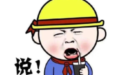 2020最新幽默笑话,2020年度幽默笑话大盘点