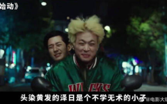 搞笑高分电影,盘点豆瓣高分搞笑电影，让你笑到停不下来