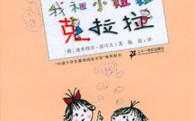 我和小姐姐克拉拉的感想,共赴美好时光的温馨回忆