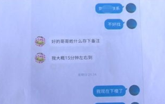 小度找一个小姐姐聊天,与温柔小姐姐畅谈美好时光