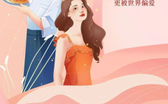 38妇女节由来及意义,女性权益与和平的节日
