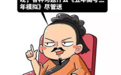 专治嘴贱的句子霸气,霸气句子让你从容应对