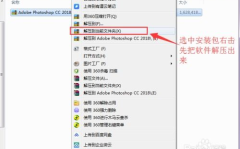 photoshop软件下载,探索图像编辑的无限可能