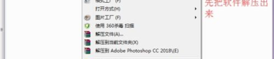 photoshop软件下载,探索图像编辑的无限可能