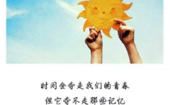 2023阳光正能量的头像,传递积极向上的生活态度