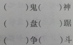方开头的成语,描绘人生百态，诠释世间万象