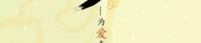 七夕适合发朋友圈的句子,精选朋友圈文案，让你的爱意溢满屏幕”