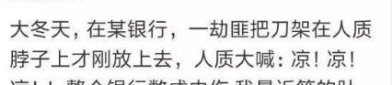 什么笑话最好笑,盘点史上最搞笑的笑话集锦”