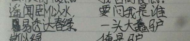 15个谐音笑话20字,15则谐音笑话轻松一刻”