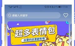 2021最火表情包动态图下载,下载收藏必备