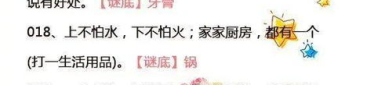 儿童谜语大全及答案100个经典,启迪智慧，传承文化
