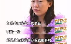 富二代相亲小姐姐微信,小姐姐微信里的甜蜜邂逅