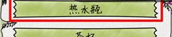 200个坑爹问题和答案,揭秘200个网络流行坑爹问题与答案背后的真相