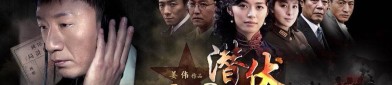 错失《潜伏》为流量让番背后的心酸才是真实的娱乐圈2025/5/23娱乐吃瓜酱李白
