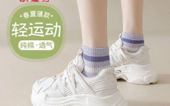 女袜子纯棉中筒袜,纯棉中筒袜，舒适透气，时尚百搭！