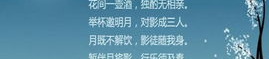 中秋节最佳10首古诗词,中秋节最佳十首古诗词赏析
