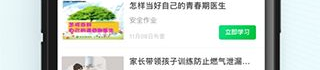 安全教育平台,安全教育平台的多维度应用与成效