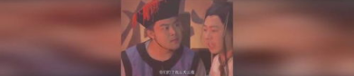 三天三夜打一个字,“三夜奇旅”