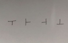 三个十不出头打一字谜,三个十不出头，揭秘汉字谜底之谜”