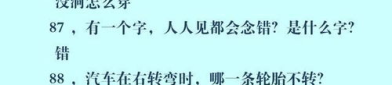600个脑筋急转弯及答案,智慧与幽默的碰撞，挑战你的思维极限
