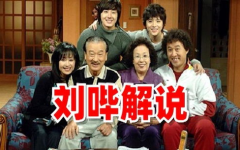 搞笑一家人1韩剧网免费,首播经典，笑料百出，温馨家庭生活大揭秘