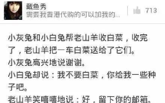 最好的笑话网站,揭秘全球最佳笑话网站，欢乐无限！”