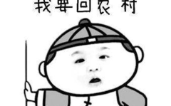 十分好笑的笑话,盘点那些让人捧腹大笑的爆笑笑话