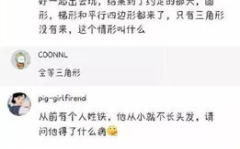 套路朋友的脑筋急转弯,挑战你的智慧与幽默感